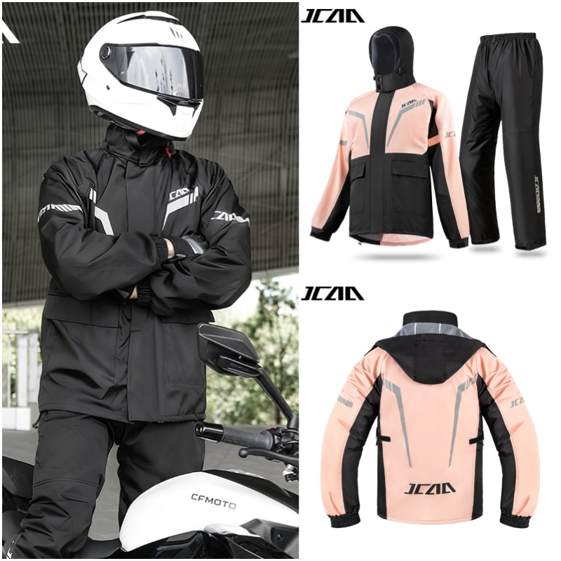 Cycling Commute Jacket - سترة وسراويل للدراجات النارية مقاومة للماء