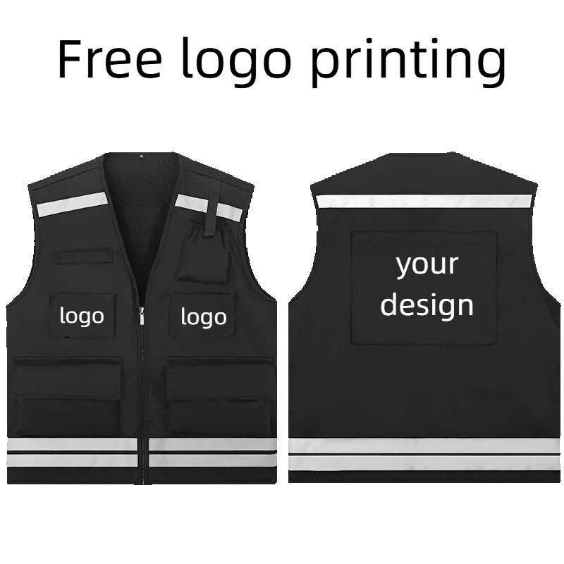 Reflective Vest Cycling - الرجال سترة صيد شعار شخصية التخصيص