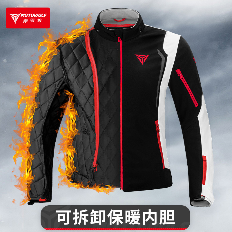 سترة موتوولف المضادة للرياح لر - مراجعة Cycling Commute Jacket وسعره