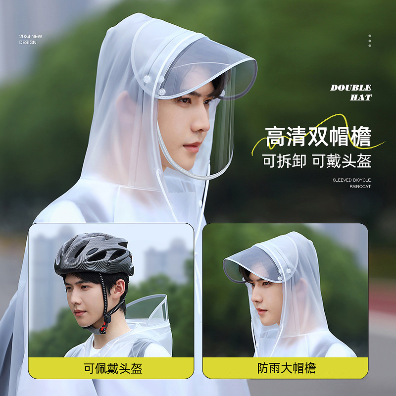 معطف واق من المطر للدراجات للج - مراجعة Cycling Commute In Rain وسعره